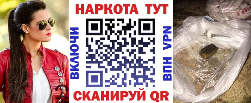 Где найти наркотики Каневская Конопля  ТГК  кракен маркетплейс  ГАШИШ  Меф  A-PVP 