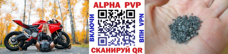 дарнет шоп  Каневская  Альфа ПВП Crystall 