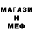 Амфетамин Розовый Sulger