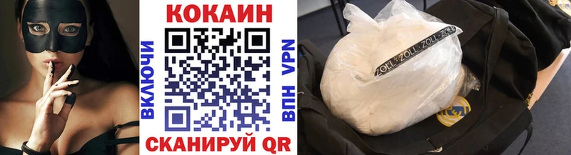 Cocaine Columbia  цена   shop телеграм  Каневская 