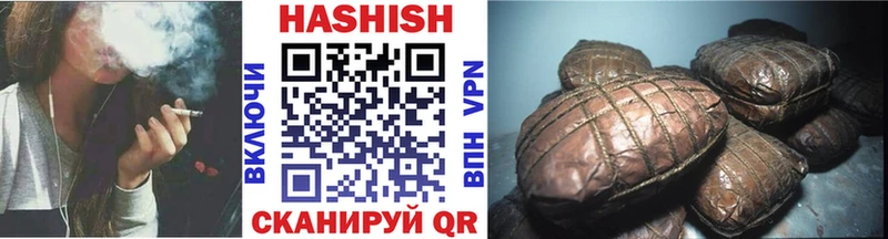 что такое   Каневская  Гашиш гашик 