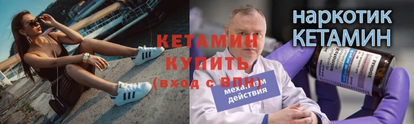 таблы Бородино