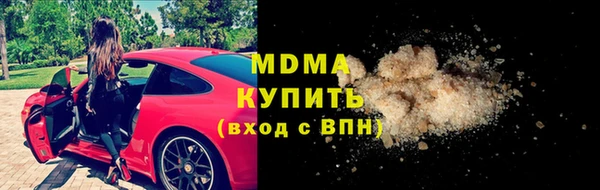 соль курить ск Бугульма