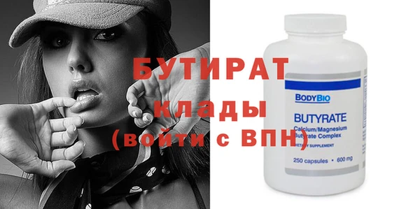 соль курить ск Бугульма