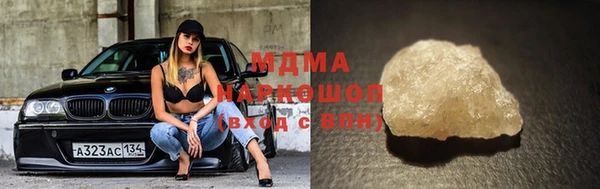 мяу мяу кристалл Бронницы