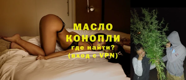 мяу мяу кристалл Бронницы