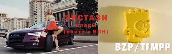соль курить ск Бугульма