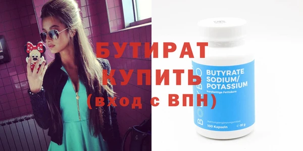 соль курить ск Бугульма