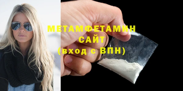 соль курить ск Бугульма