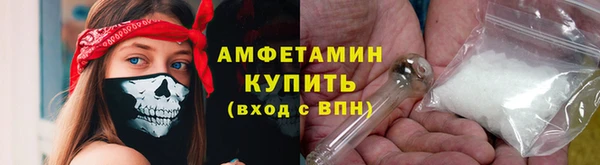 таблы Бородино
