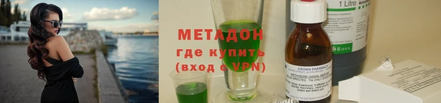 соль курить ск Бугульма