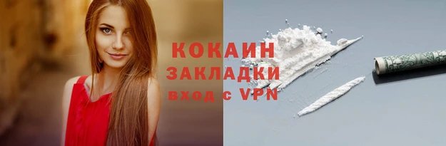 соль курить ск Бугульма