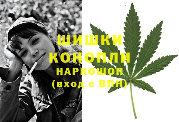 мяу мяу кристалл Бронницы