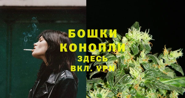 мяу мяу кристалл Бронницы