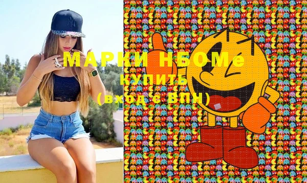 мяу мяу кристалл Бронницы