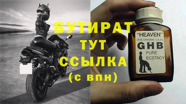 таблы Бородино