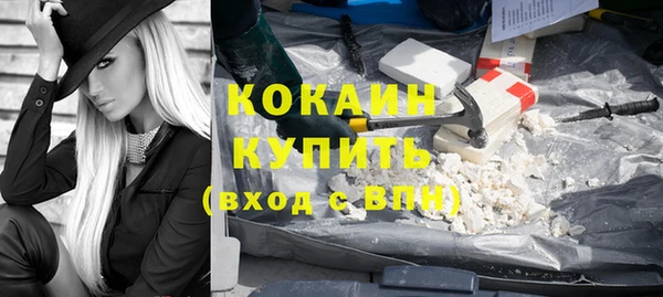 соль курить ск Бугульма