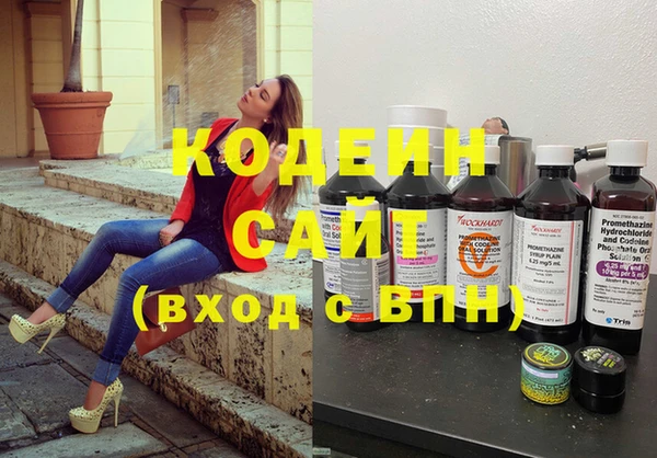 мяу мяу кристалл Бронницы