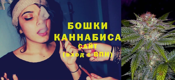 мяу мяу кристалл Бронницы