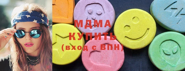 мяу мяу кристалл Бронницы