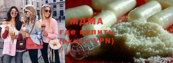 соль курить ск Бугульма