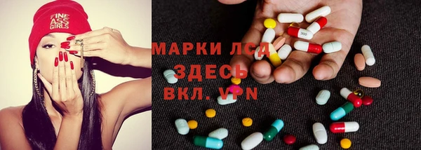 мяу мяу кристалл Бронницы