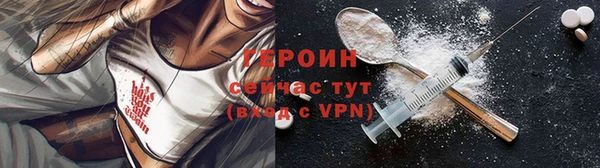 мяу мяу кристалл Бронницы