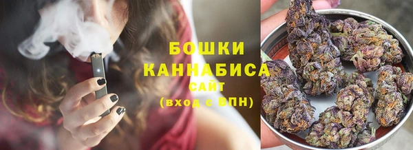 мяу мяу кристалл Бронницы