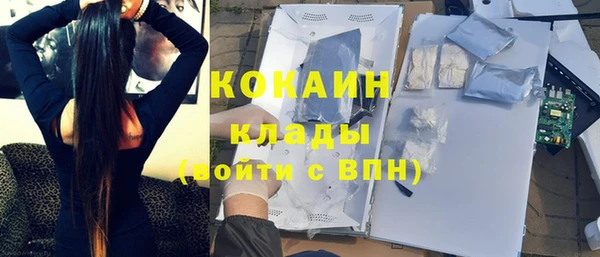 соль курить ск Бугульма