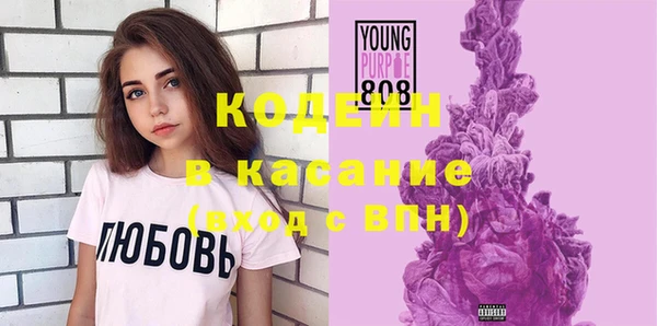 мяу мяу кристалл Бронницы