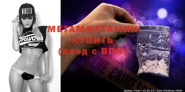 соль курить ск Бугульма
