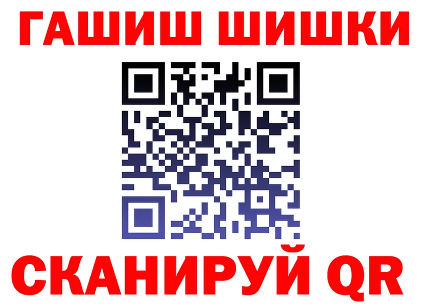 МАРИХУАНА VHQ сайт площадка гидра Каневская