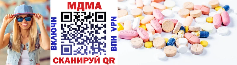 МДМА crystal  Каневская 