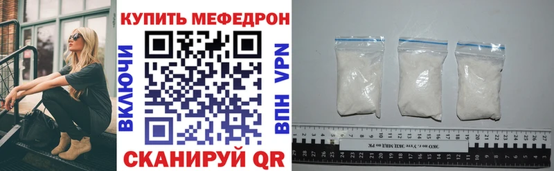 Меф кристаллы  дарк нет как зайти  Каневская 