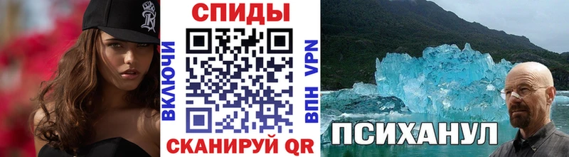 МЕТАМФЕТАМИН Декстрометамфетамин 99.9%  ссылка на мегу сайт  Каневская 