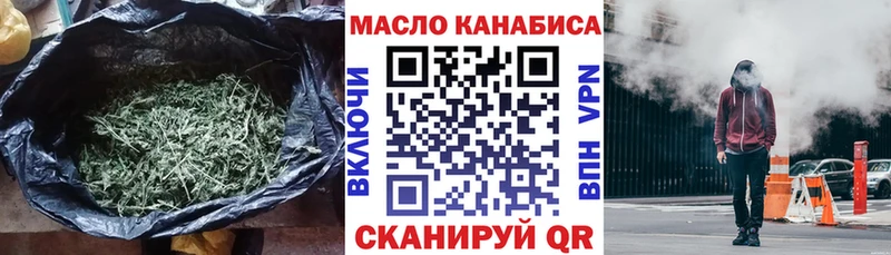 Дистиллят ТГК Wax Каневская